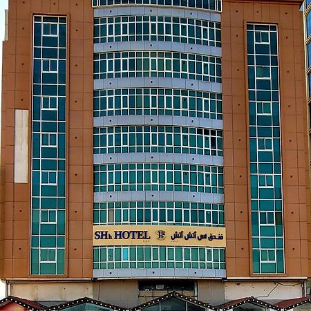 Shh Hotel Al Fujayrah Exterior foto