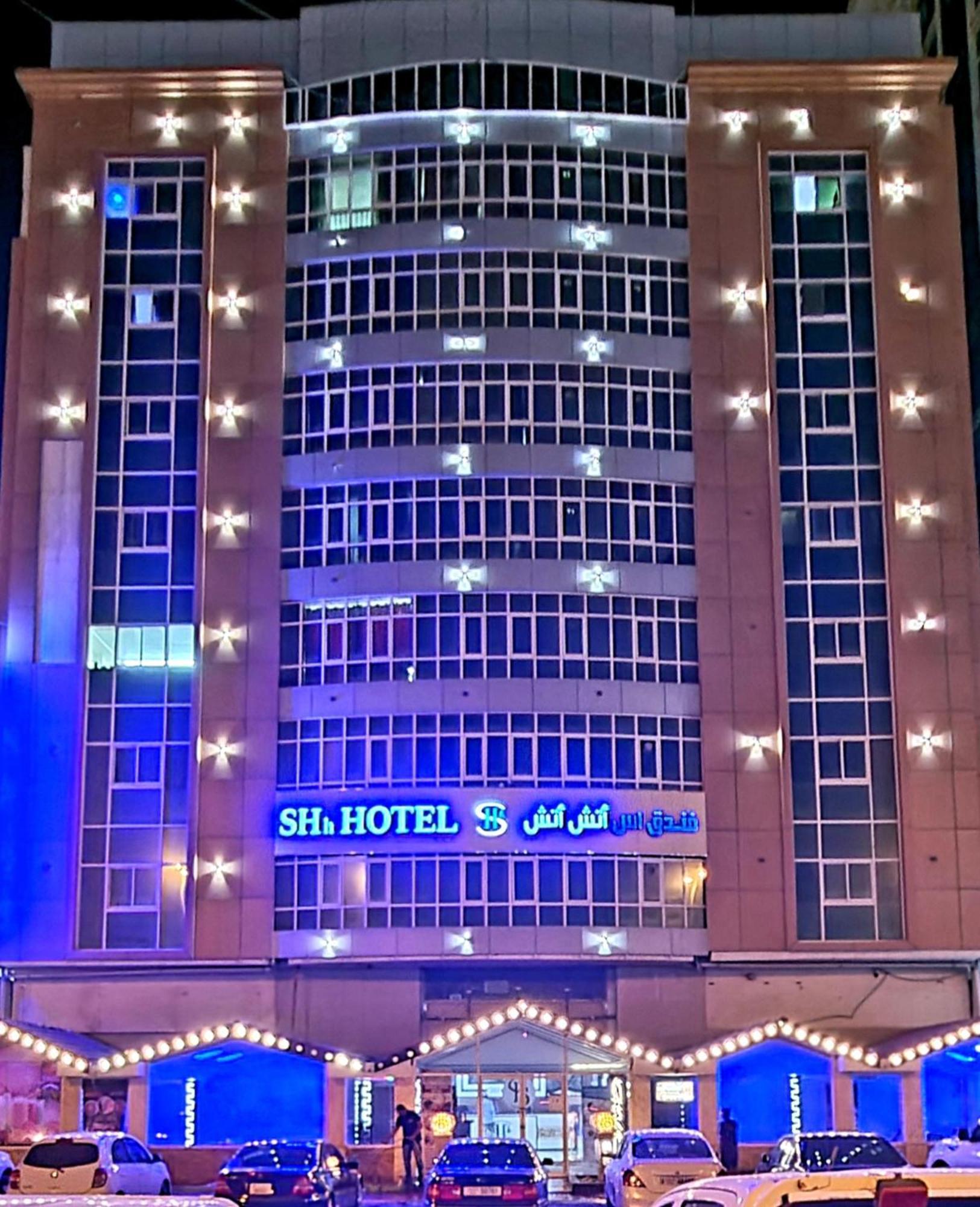 Shh Hotel Al Fujayrah Exterior foto